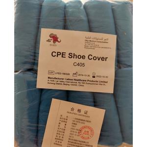 Kék cipőfedők - Prima Blue LDPE 2G Shoe Cover 100 db. kép