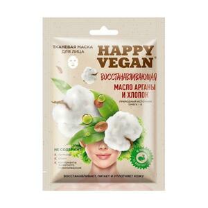 Helyreállító textil arcpakolás argánolajjal, pamut és növényi kivonattal Happy Vegan Fitocosmetic, 25 ml kép