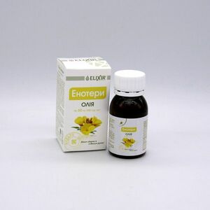 Ligetszépolaj - 60 kapszula - (1/300 mg) -Elixir kép
