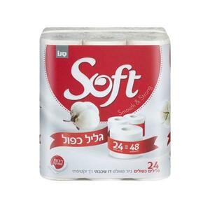 2 rétegű fehér vécépapír - Sano Compact Soft Jumbo White Toilet Paper, 24 tekercs kép