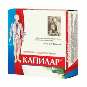 KAPILAR Dihydroquercetin - 200 tabletta á 25 mg - HealthNA kép