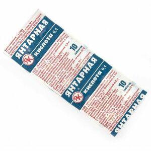 HealthNA Borostyánkősav - 10 db tabletta kép