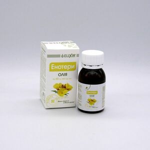 Elixir Ligetszépolaj - 60 kapszula - (1/300 mg) -Elixir kép