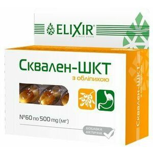 Szkvalén - GIT homoktövissel - 60 kapszula - Elixir kép