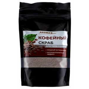 Aroma´Saules Kávé testradír tengeri sóval - 400 g - Aroma'Saules kép