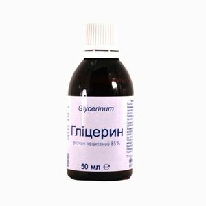 Kozmetikai glicerin 85% - Farmakom - 50ml kép