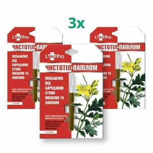 Akciós készlet: 3x Balzsam "Chistotel " fecskefűvel hólyagokra, szemölcsökre és papillómákra - 1, 2 ml - LekoPro kép