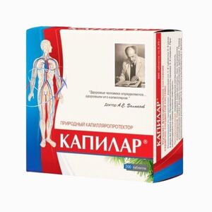 KAPILAR dihidrokvercetin – 200 tabletta – DIOD kép
