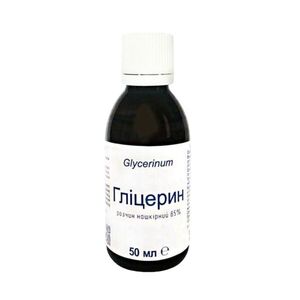 Farmakom kozmetikai glicerin 85% – 50 ml kép