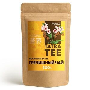 Ku Qiao Tume hajdinatea – 300 g – Vitateka kép