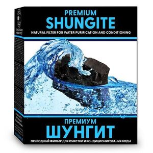Sungit – víztisztító ásvány – 500 g – Vitateka kép