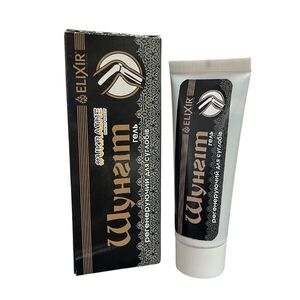 Sungit krém – Elixir – 75 ml kép