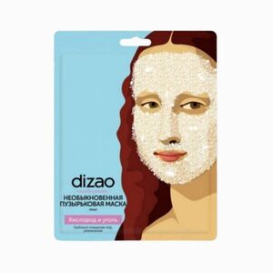 Dizao Masterpieces oxigénes habzó arcmaszk aktív szénnel – 25 g kép