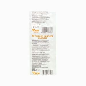 PharmGroup Borostyánkősav Immuno – 10 tabletta/5 g kép