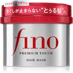 FINO Premium Touch Hair Mask intenzív maszk gyenge, károsult hajra 230 g kép